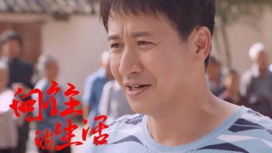 《向往的生活》_第9集_分集剧情