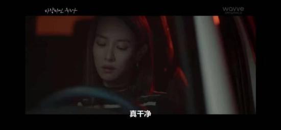 《出轨的话就死定了》_第8集_分集剧情