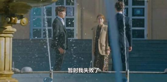 《爱我的间谍》_第10集_分集剧情