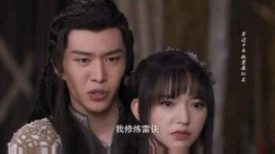 《灵域》_第24集_分集剧情