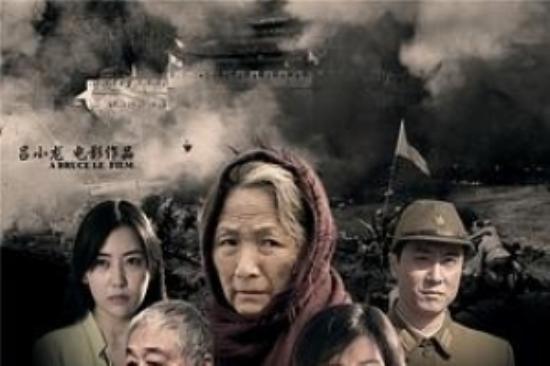 战争历史《黎明之眼》电影解说文案