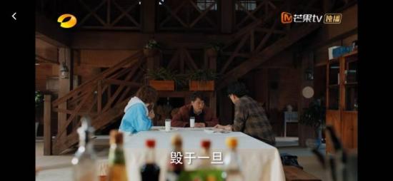 《温暖的味道》_第16集_分集剧情