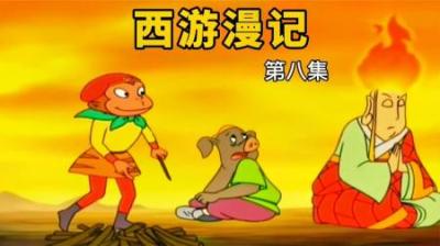 唐僧觉醒第一个技能，不仅可以燃火烧树枝，还可以召唤出现代美女