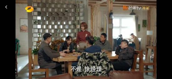 《温暖的味道》_第38集_分集剧情