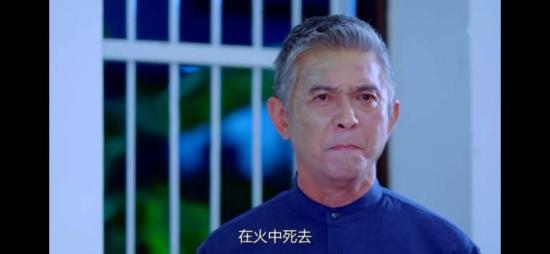 《蓝色海洋之心》_第15集_分集剧情