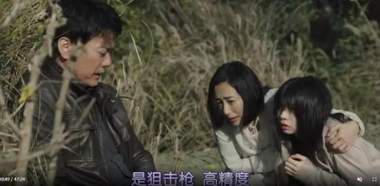 《24小时日本》_第13集_分集剧情