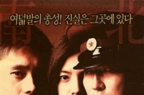 剧情《共同警备区》电影解说文案