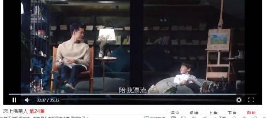 《恋上喵星人》_第24集_分集剧情