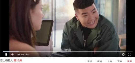 《恋上喵星人》_第16集_分集剧情