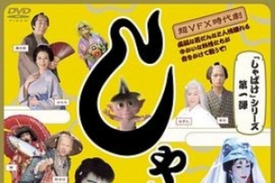 悬疑惊悚电影《娑婆诃》解说文案 观后感