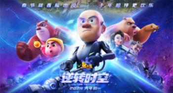 超《长安三万里》成影史第二 《熊出没》怎样做到