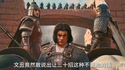 残兵首领，用兵之道 虚则实之 实则虚之