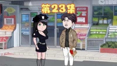 《景龙传奇》全集漫画解说_6