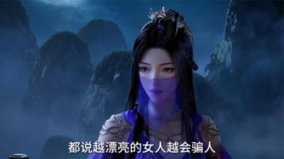 紫灵并非是空有皮囊的花瓶，好一个闻香识男人