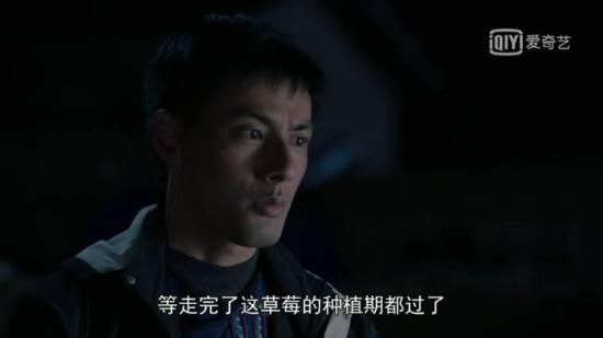 《金色索玛花》_第3集_分集剧情