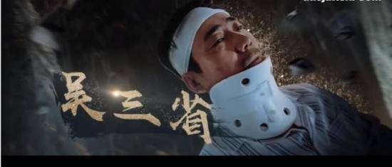 《终极笔记》_第2集_分集剧情