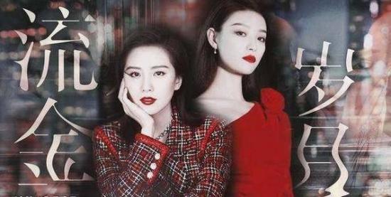 《流金岁月(刘诗诗版)》_第27集_分集剧情