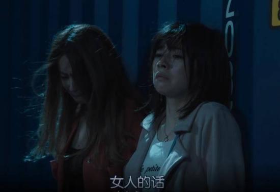 《24小时日本》_第3集_分集剧情