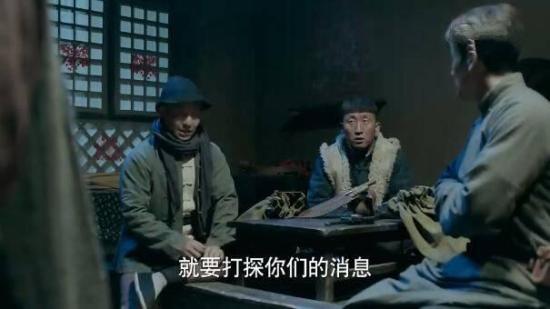 《猎手2020》_第19集_分集剧情