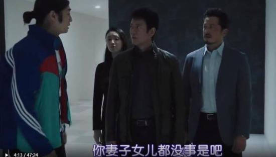 《24小时日本》_第14集_分集剧情