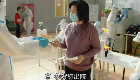 《最美逆行者》_第14集_分集剧情