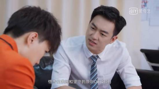 《没关系，是青春啊！》_第3集_分集剧情