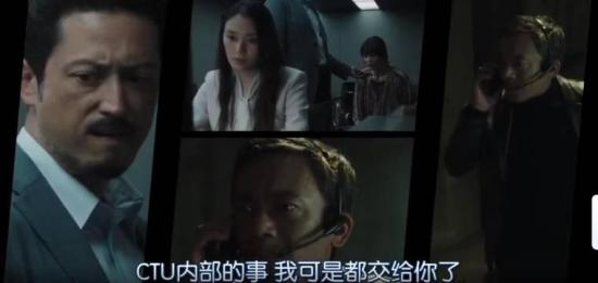 《24小时日本》_第9集_分集剧情