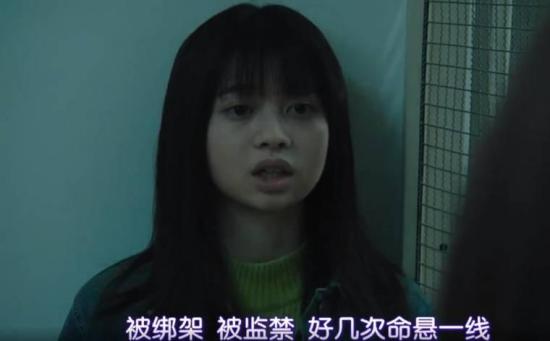 《24小时日本》_第21集_分集剧情