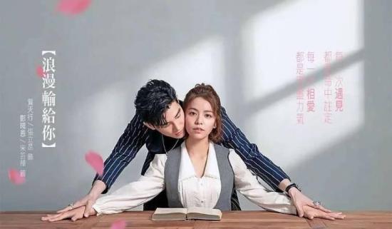 《浪漫输给你》_第1集_分集剧情