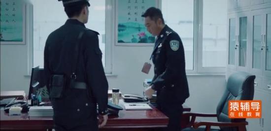 《巡回检察组》_第9集_分集剧情