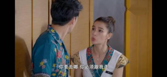 《爱的守护》_第3集_分集剧情