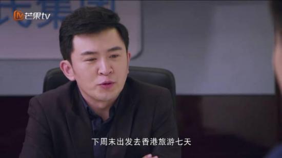 《向往的生活》_第19集_分集剧情