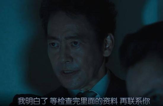 《24小时日本》_第2集_分集剧情