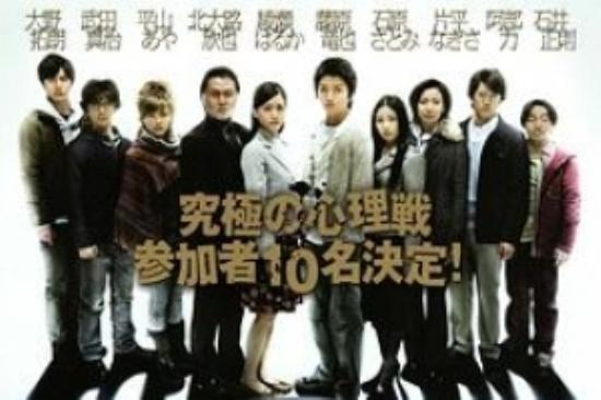 惊悚恐怖《算计：7天的死亡游戏》电影解说文案