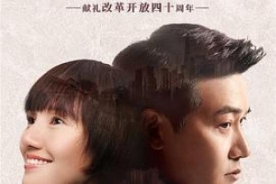 动作犯罪片《风再起时》电影解说文案