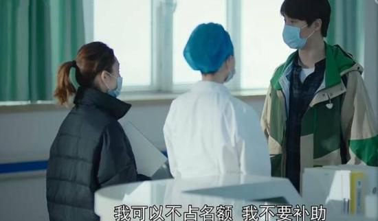 《最美逆行者》_第12集_分集剧情