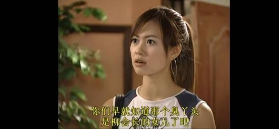 《美丽人生》_第8集_分集剧情