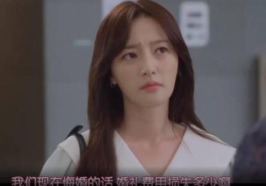 《拜托不要见那个男人》_第2集_分集剧情