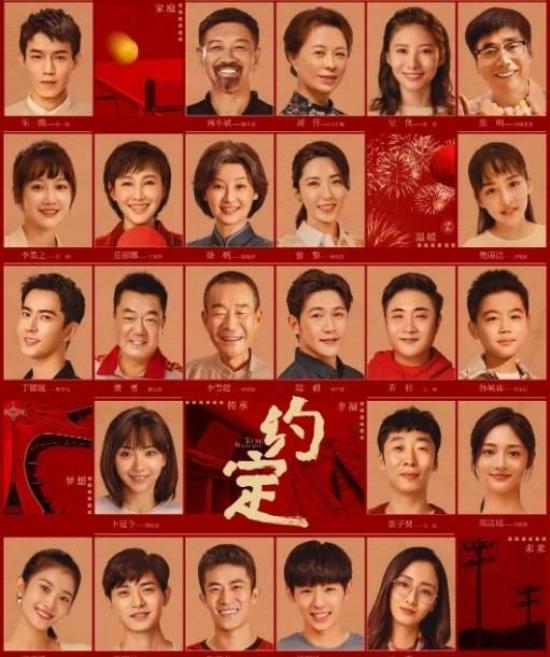 《约定》_第5集_分集剧情