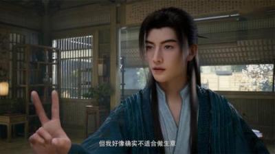 辟邪神雷练制青竹蜂云剑，韩立的青竹小轩正式开业