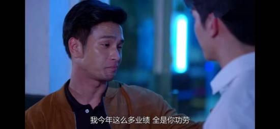 《蓝色海洋之心》_第8集_分集剧情