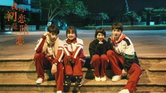 《我的初恋是暗恋》_第6集_分集剧情