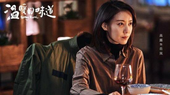 《温暖的味道》_第1集_分集剧情