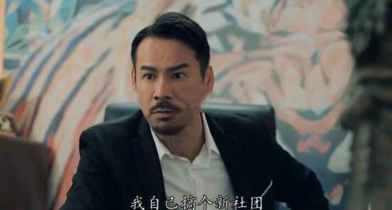 《反黑路人甲》_第4集_分集剧情