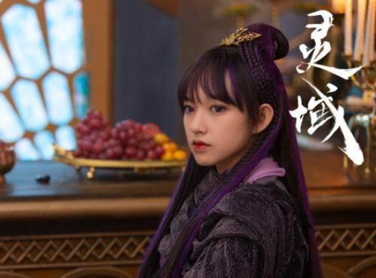 《灵域》_第3集_分集剧情