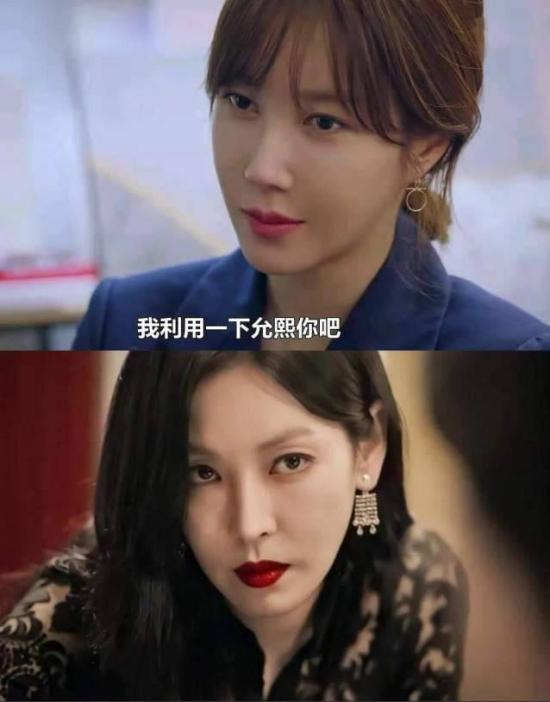 《顶楼》_第2集_分集剧情