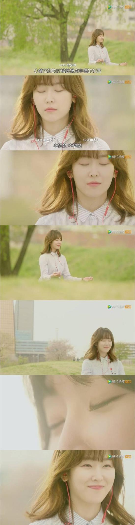 《又是吴海英》_第7集_分集剧情