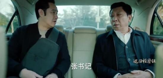 《巡回检察组》_第37集_分集剧情