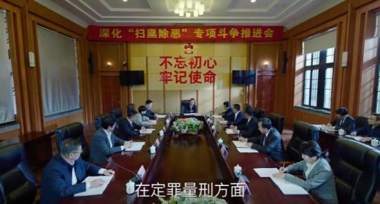 《巡回检察组》_第4集_分集剧情