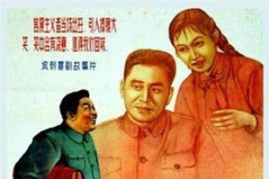 喜剧电影《新局长到来之前》解说文案